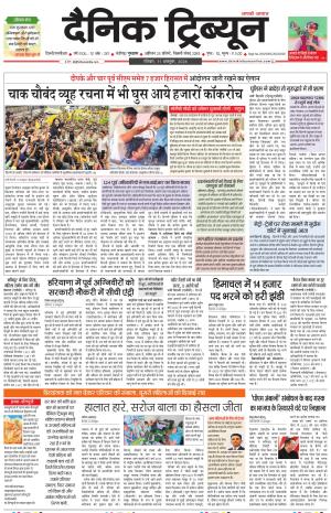 DT_11_October_2026