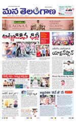 NIZAMABAD
