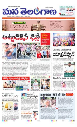 NIZAMABAD