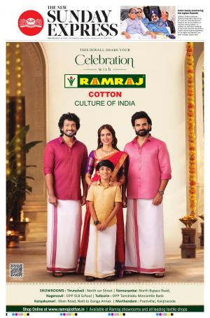 The New Indian Express-Tirunelveli