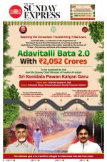 The New Indian Express-Anantapur