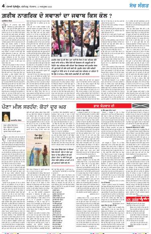 Nazaria (Sunday)