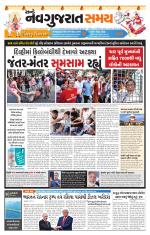 Ahmedabad