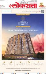 Pune