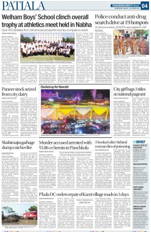 Patiala Page
