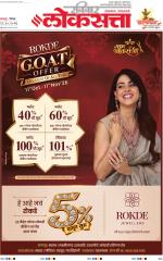 Nagpur