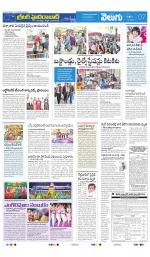 Greater Hyderabad