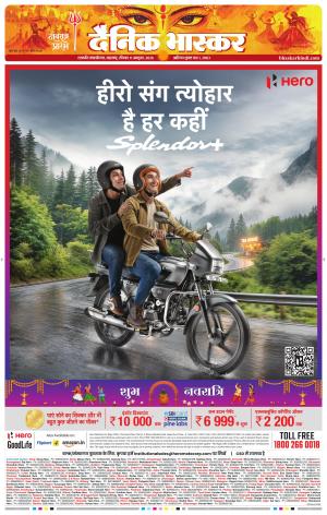 छत्रपति संभाजीनगर