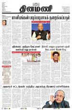 Dinamani -Tirunelveli