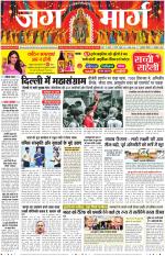 Haryana