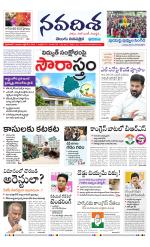 NAVADISHA MAIN
