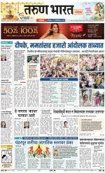 SATARA