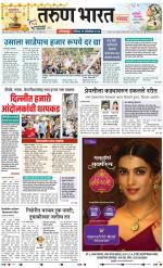 KOLHAPUR