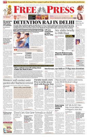 Free Press - Indore Epaper Edition