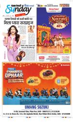 Raviariya Punjab Kesari