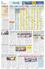 Mandya