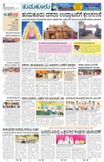 Tumkur