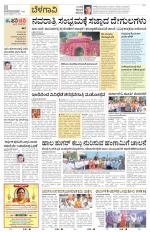 Belagavi