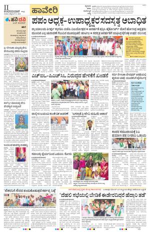 Haveri