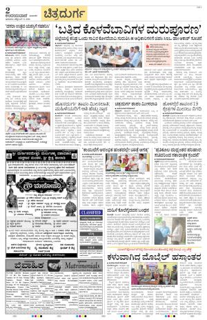 Chitradurga
