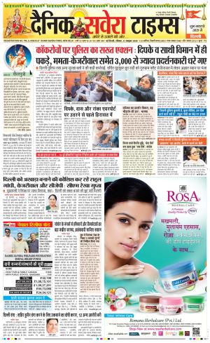 Delhi Main