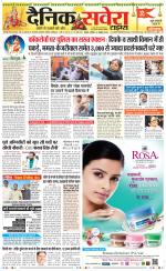 Haryana Main