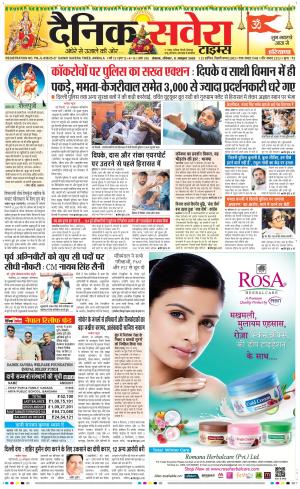 Haryana main