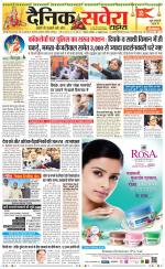 Himachal Main