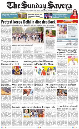 Jammu The Savera