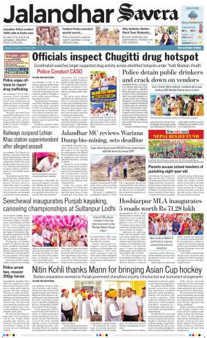 Jalandhar Savera