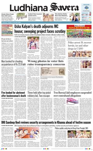 Ludhiana Savera