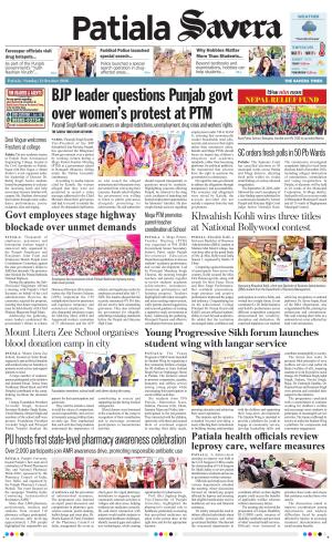Patiala Savera 
