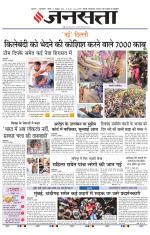  Delhi