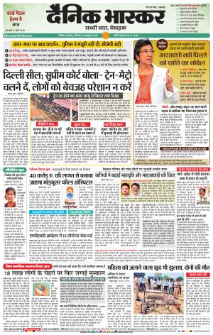नाशिक
