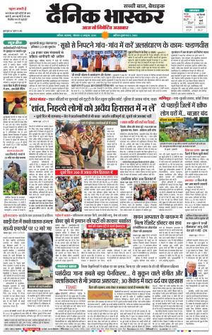 नाशिक