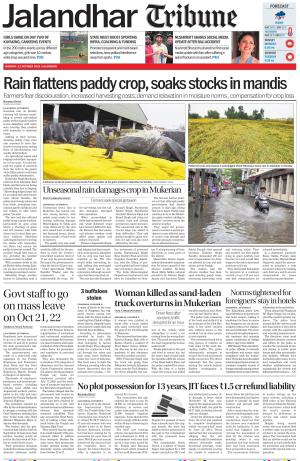 Jalandhar Tribune
