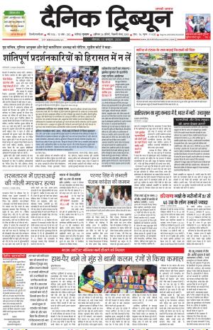 DT_12_October_2026