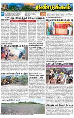 Dindigul-Madurai Supplement