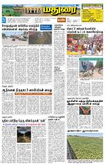Madurai Supplement
