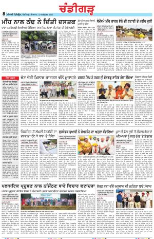 Chandigarh