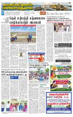 Nagai-Trichy Supplement