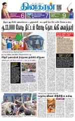 Madurai  Main 