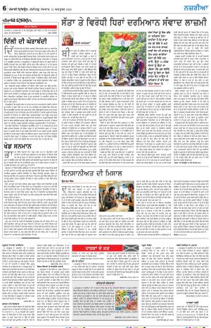 Nazaria_12_October_2026