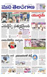 KHAMMAM