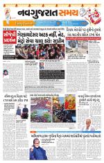 Ahmedabad