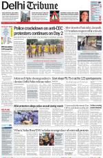 Delhi Tribune
