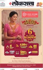 Pune