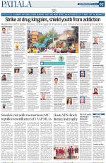 Patiala Page