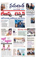 NAVADISHA MAIN
