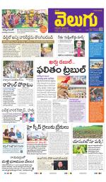 Hyderabad Main
